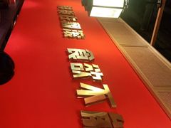 -锅首鲜品火锅(鸳鸯店)