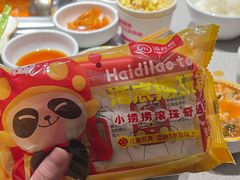 -海底捞火锅(银泰中心店)