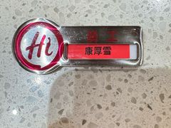 -海底捞火锅(吾悦国际广场店)