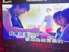 -自由港KTV(王子公主金平店)
