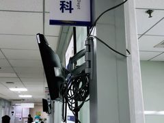 -美年大健康体检中心(西直门分院)