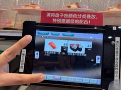 -京樽回転寿司(奥林匹克店)