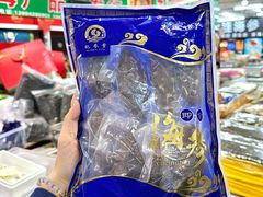 -大连双兴商品城