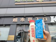 -超市发超市(学院路店)