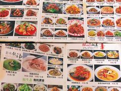 -湘菜时代风味餐厅