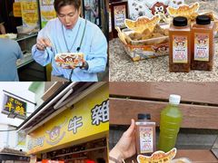 -老day牛杂(官也街总店)