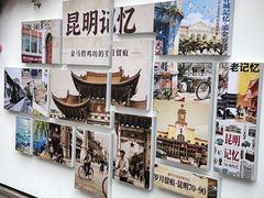 -南屏步行街