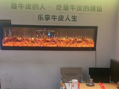 -猫公子纸上烤鱼烧烤•Bistro小酒馆(钱江世纪城店)