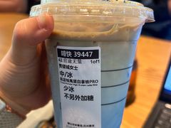 海盐焦糖馥芮白-星巴克(洛阳中州万达广场店)