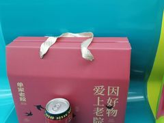 -单家老院·院子里的青岛菜(沙子口店)