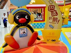 -成都银泰中心in99