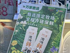 -华润苏果(文昌巷社区店)