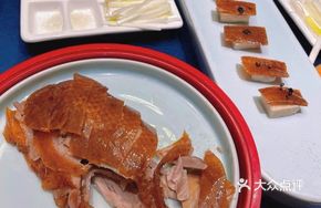 Jiayu Roast Duck