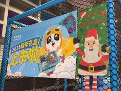 -探奇乐园蹦床公园(日月广场店)