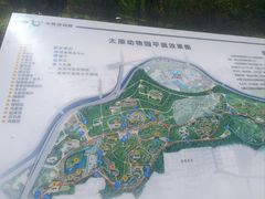 -太原动物园
