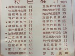 菜单-文记壹心鸡(宝华路店)
