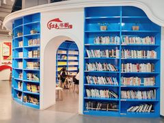 -炳文书馆(旭海时代广场店)