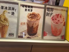 -野人牧坊Gelato(天津南开大悦城店)