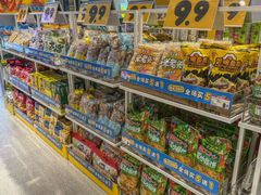 -RDD肉多多(城市阳台店)