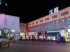 -万佳广场(台东店)