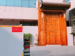 -汉唐宴长安食府