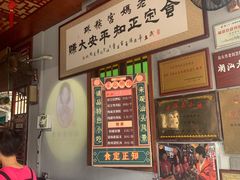 -老妈宫粽球