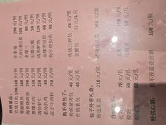 -狗不理(山东路总店)