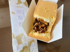 凤梨酥-GANSO元祖食品(滨湖万达店)