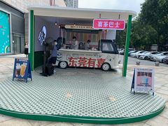 门面-喜茶(东莞汇一城店)