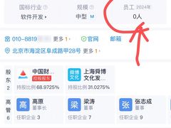 -中国财政经济出版社培训中心(东方路)