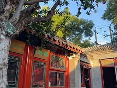 -花家怡园(四合院总店)