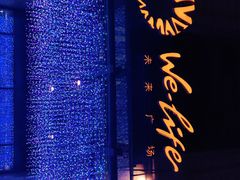 -远洋未来广场(育慧北路店)