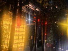 -濮园 · 四合院餐厅