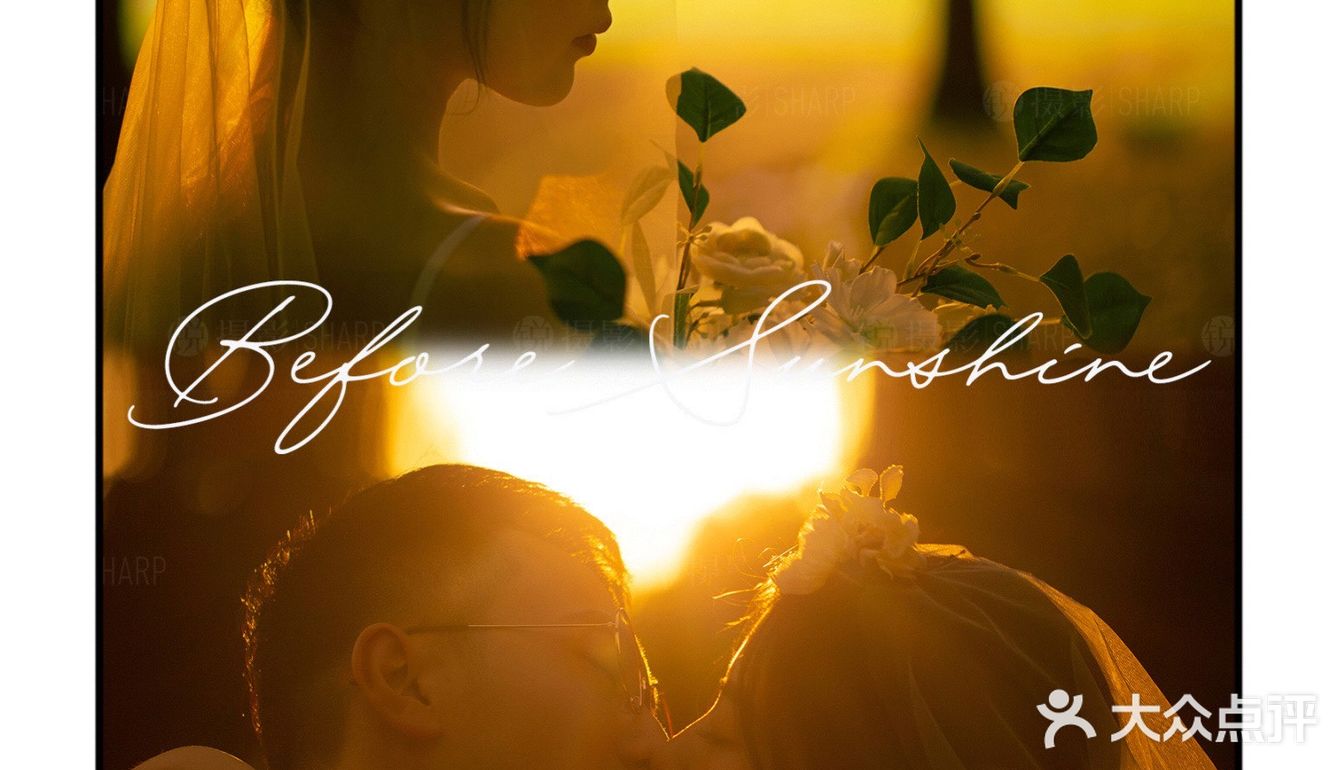 推荐🔥夏季限定·治愈满分的森系光影婚纱照