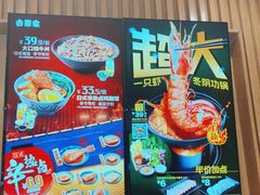 -吉野家(复兴路第二餐厅店)