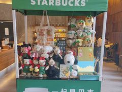 -星巴克臻选(南京艾尚天地店)