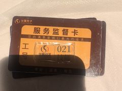 -华夏良子·足道SPA艾灸(金皇大厦店)