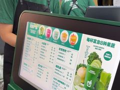 -鲜果时间·果蔬茶(赛格负二层店)