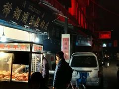 -马志善稀糊爛生熟肉店