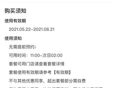 -蛙蛙叫干锅年代(簋街总店)