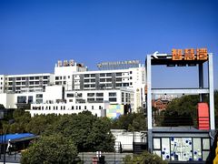 -智慧湾科创园