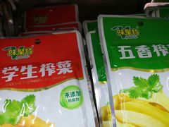 -永辉超市(泰州万达广场店)