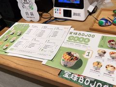 -宝珠奶酪(长宁金虹桥店)