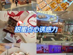 -永旺梦乐城(武汉金桥店)