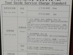 -广州中山纪念堂