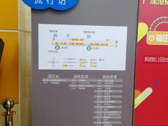 -连城·新天地(福华一路店)