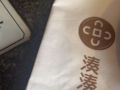 -湊湊火锅·茶憩(和平大悦城店)