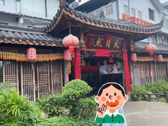 -大自然(鲁家村店)