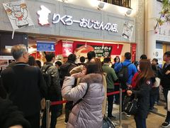 -瑞可爷爷的店(难波本店)