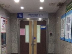 -杭州市第一人民医院(湖滨院区)